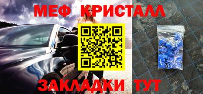 кокаин премиум Жуковский
