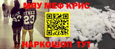 кокаин премиум Жуковский