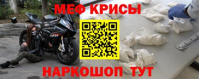 кокаин премиум Жуковский