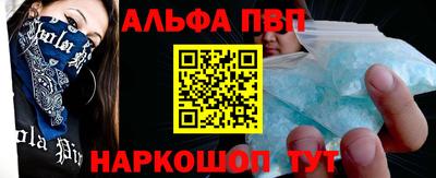 MESCALINE Заволжье