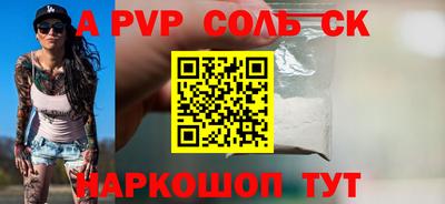 кокаин премиум Жуковский
