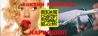 MESCALINE Заволжье