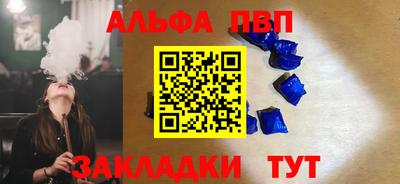 кокаин премиум Жуковский