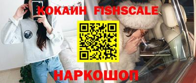 MESCALINE Заволжье