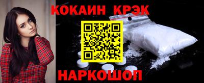 MESCALINE Заволжье