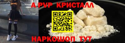кокаин премиум Жуковский