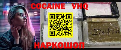 MESCALINE Заволжье