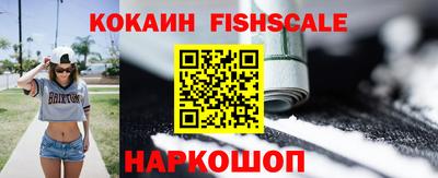 MESCALINE Заволжье