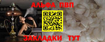 кокаин премиум Жуковский
