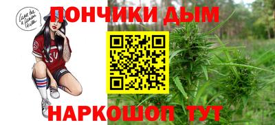 кокаин премиум Жуковский