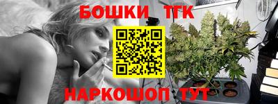 кокаин премиум Жуковский