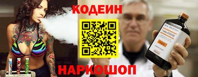кокаин премиум Жуковский