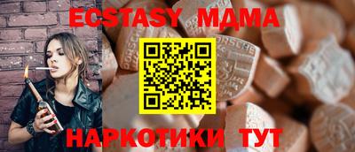 кокаин премиум Жуковский