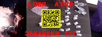 кокаин премиум Жуковский