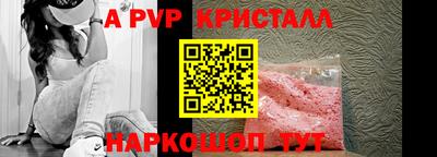 кокаин премиум Жуковский