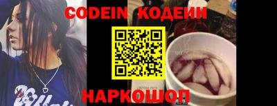 MESCALINE Заволжье
