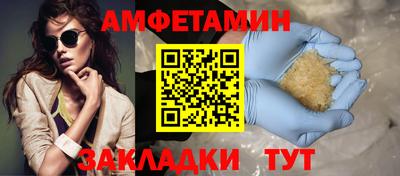 кокаин премиум Жуковский