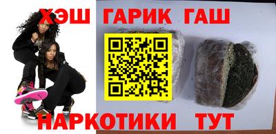 кокаин премиум Жуковский
