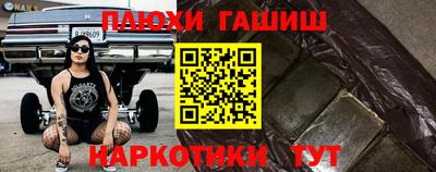 прущие грибы Заводоуковск