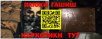 прущие грибы Заводоуковск