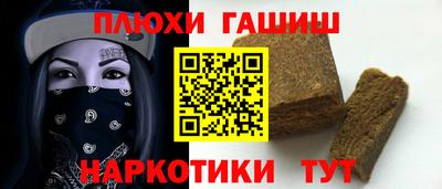 кокаин премиум Жуковский