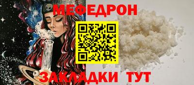 кокаин премиум Жуковский