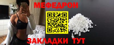 прущие грибы Заводоуковск