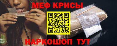 кокаин премиум Жуковский