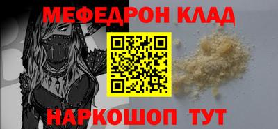 MESCALINE Заволжье