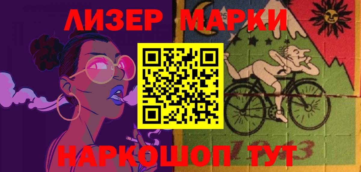 LSD-25 экстази ecstasy  Вход с VPN  LSD-25 экстази  Ликино-Дулёво 