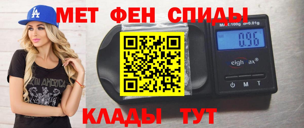 Первитин Декстрометамфетамин 99.9% Ликино-Дулёво
