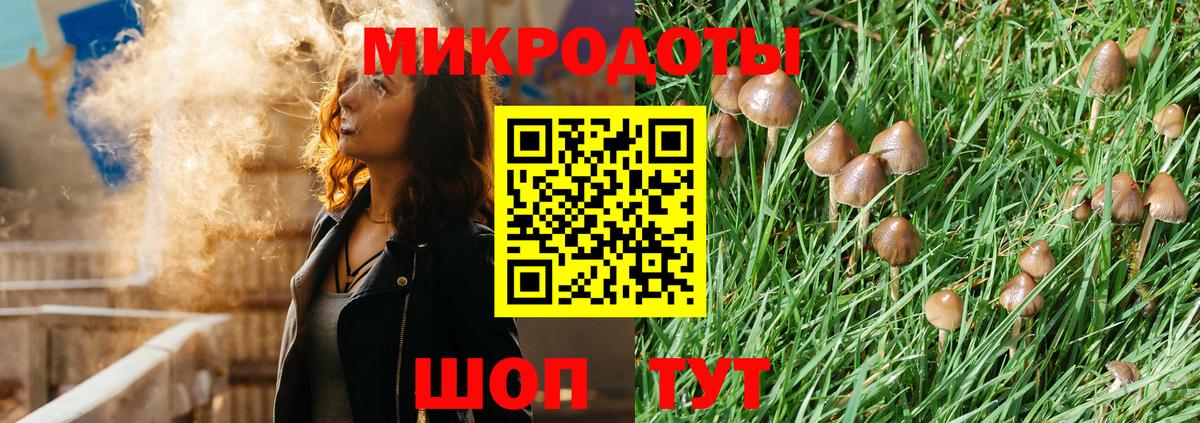 Галлюциногенные грибы Cubensis  Вход с VPN  магазин продажи   Ликино-Дулёво  Псилоцибиновые грибы мухоморы 
