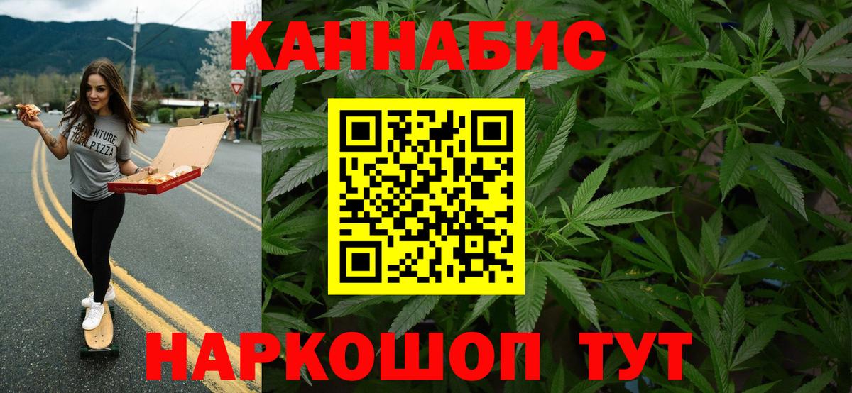 Ликино-Дулёво  Шишки марихуана VHQ  МАРИХУАНА марихуана  Бошки марихуана тримм  Вход с VPN  Бошки Шишки конопля 