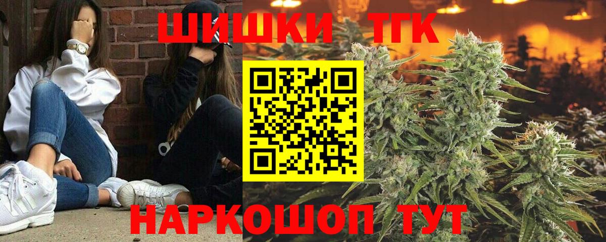 Канабис OG Kush Ликино-Дулёво
